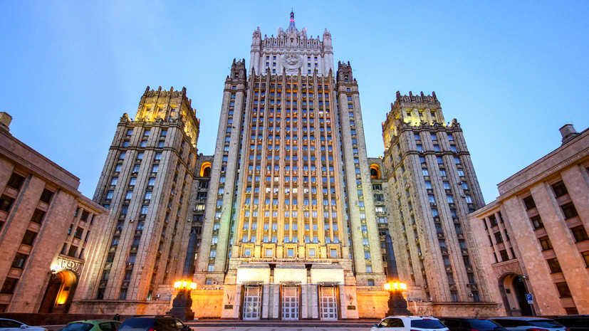 В МИД России подготовят адекватный ответ на высылку российских дипломатов из ФРГ