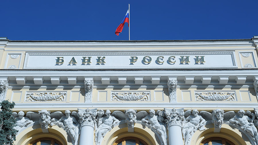 Впервые с 2017 года: Банк России повысил ключевую ставку до 8,5% годовых