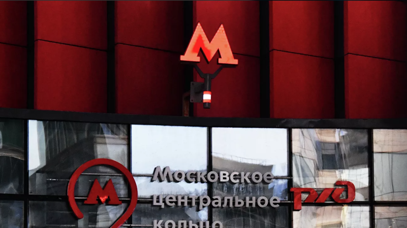 Работа Метро В Новогоднюю
