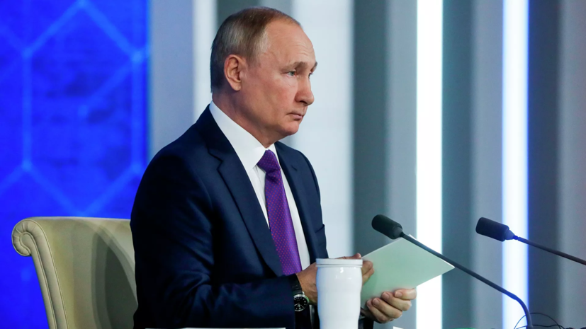 Путин: российский закон об иностранных агентах гораздо либеральнее американского
