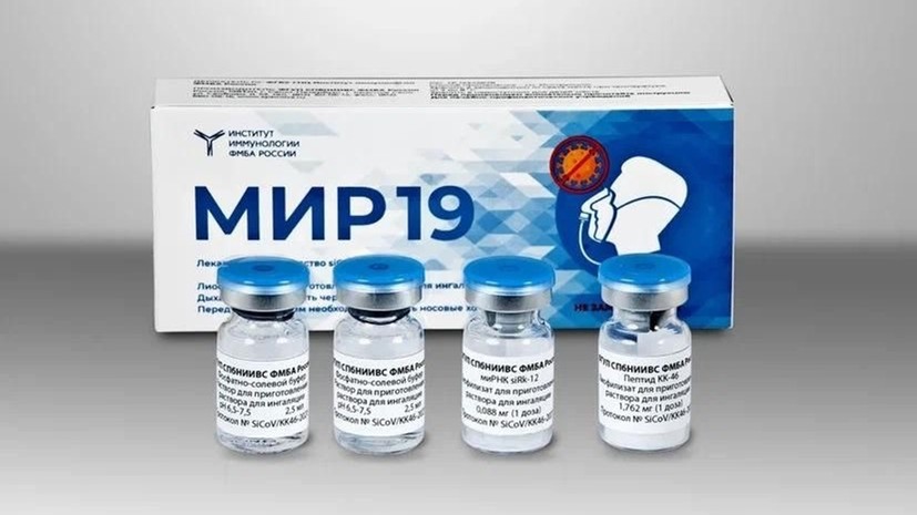 Препарат от коронавируса «МИР 19» разрешён для применения гражданам от 18 до 65 лет
