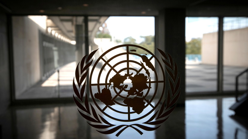 Генассамблея ООН утвердила бюджет организации на 2022 год