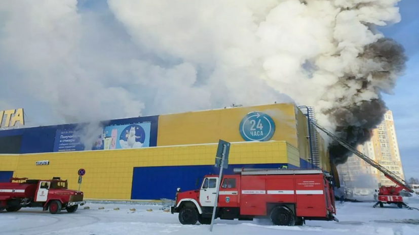 Уголовное дело возбудили после пожара в гипермаркете «Лента» в Томске