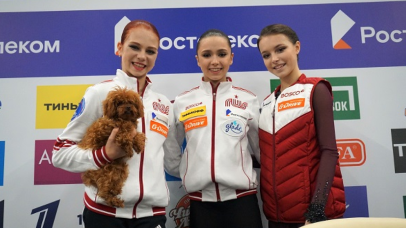 Авербух: Валиева, Трусова и Щербакова завоевали право выступить ОИ-2022