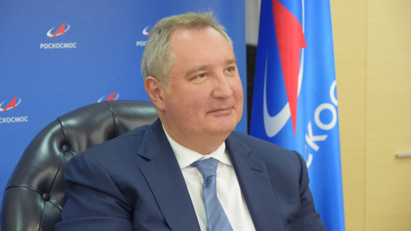 Рогозин призвал не спешить с разработкой российской сверхтяжёлой ракеты