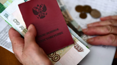 Новое Пфр В 2022 Году