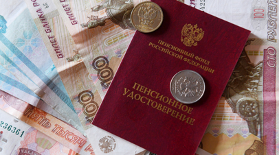 Новости О Пенсии На Новый Год