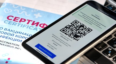Qr Код Новый Год