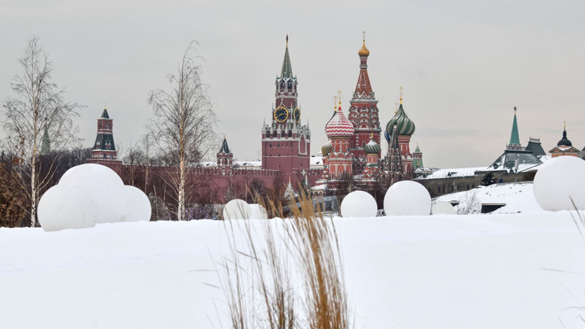 Синоптик Варакин рассказал о погоде в конце недели в Москве