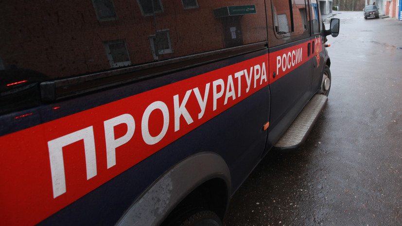 Прокуратура Кемеровской области организовала проверку после пожара в пансионате