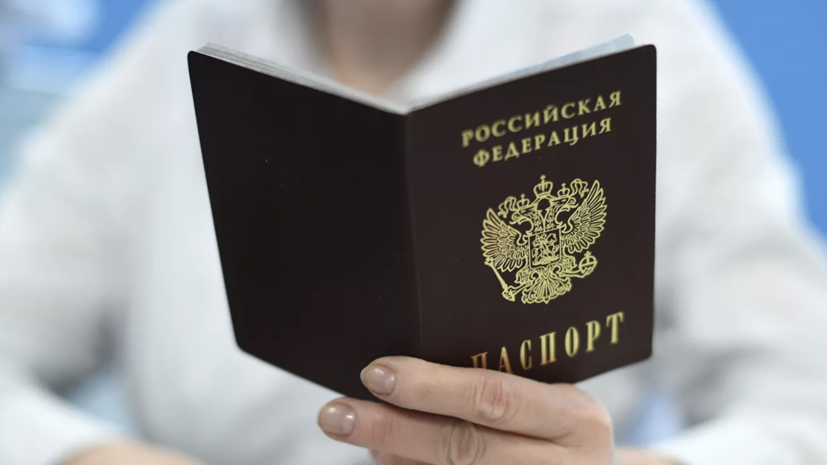 В МВД России рассказали, что с 1 июля срок получения паспорта сократится до пяти дней