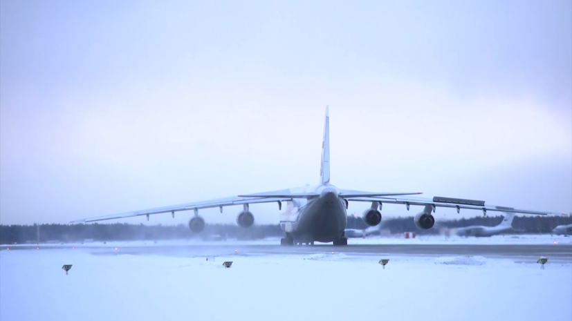 Самолёт военно-транспортной авиации доставил из Алма-Аты в Москву 25 россиян