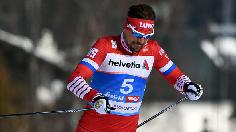 Устюгов выиграл лыжный марафон на 30 километров в Италии