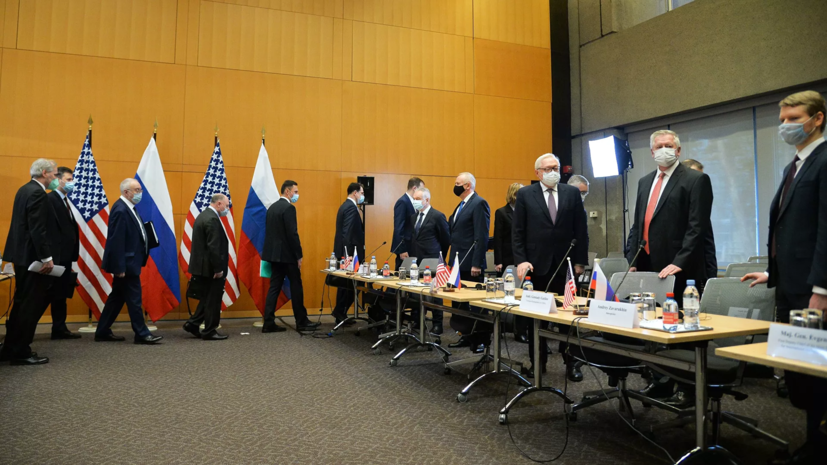 В Женеве завершились переговоры России и США по гарантиям безопасности