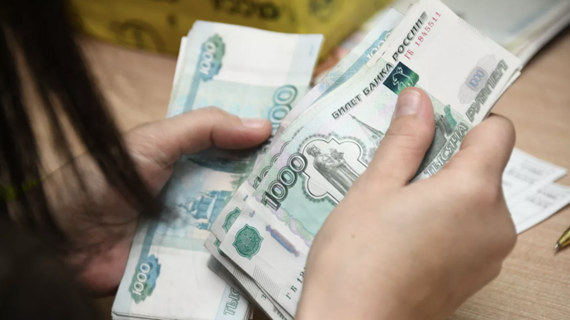 Опрос: желаемая зарплата среднестатистического россиянина составляет 166 тысяч рублей