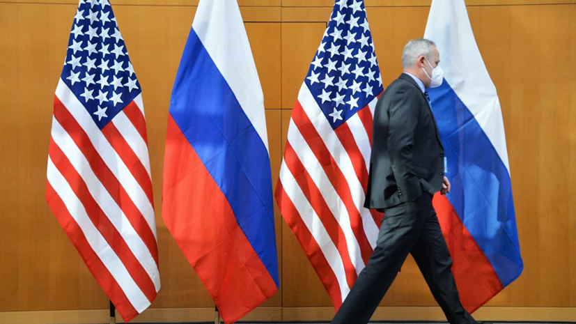 Источник: Россия «разжевала» США предложения по безопасности на встрече в Женеве