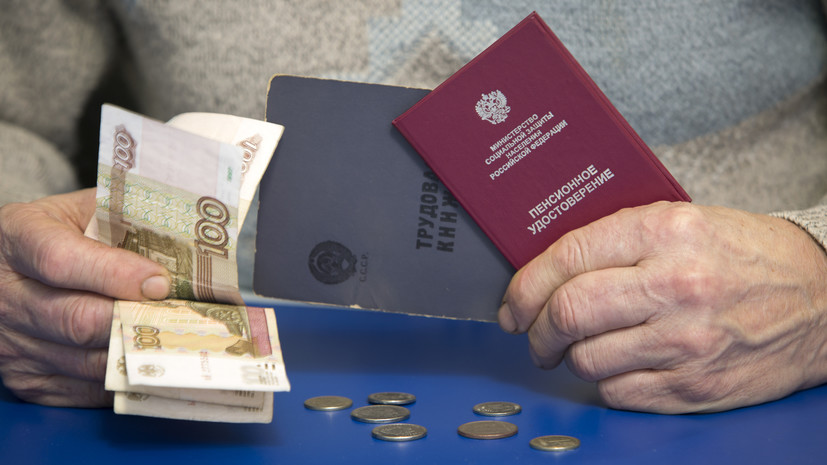 Депутат Бессараб назвала актуальным предложение проиндексировать пенсии выше уровня инфляции