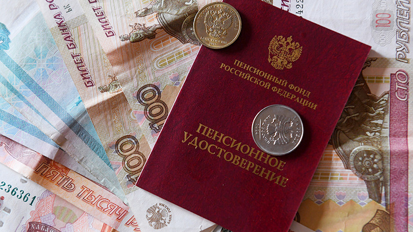 Депутат Нилов заявил о достаточности средств в ПФР для индексации пенсий выше инфляции