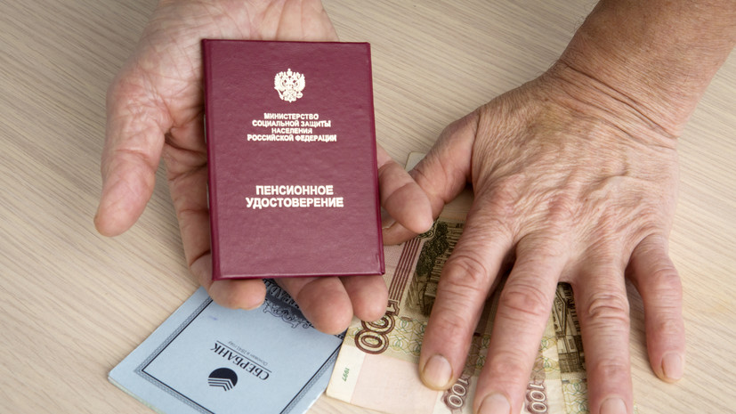 Сенатор Варфоломеев назвал важным предложение проиндексировать пенсии выше инфляции