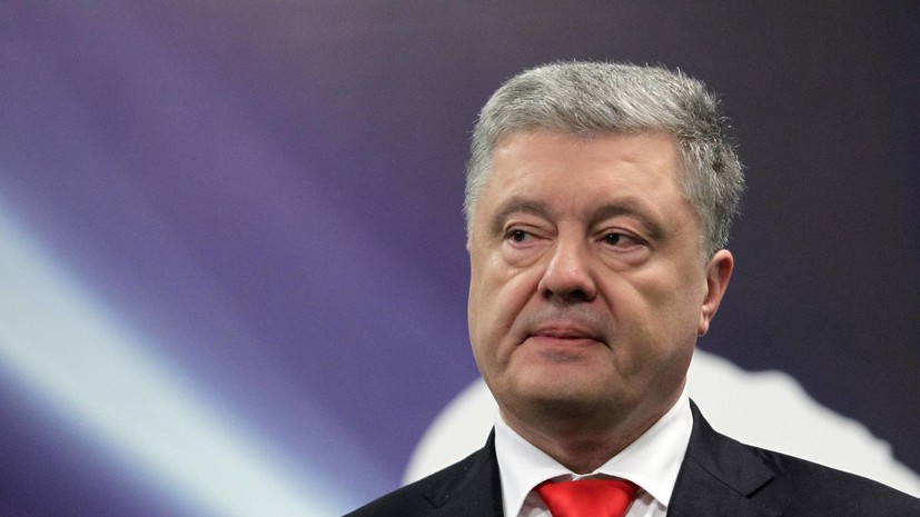 Адвокат: cуд в Киеве разрешил задержать Порошенко