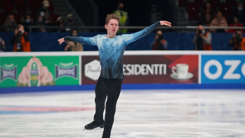 Фигурист Мозалёв удивлён своему выступлению в короткой программе на чемпионате Европы