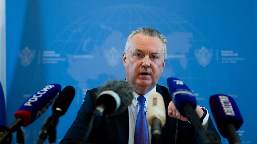 Лукашевич заявил о разочаровании России итогами заседания постсовета ОБСЕ