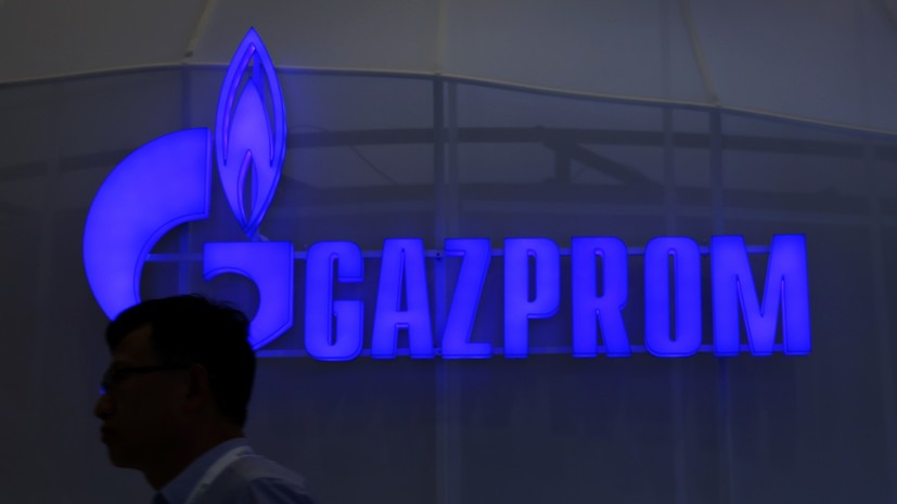 «Газпром» предоставил Еврокомиссии часть сведений по поставкам газа в Европу