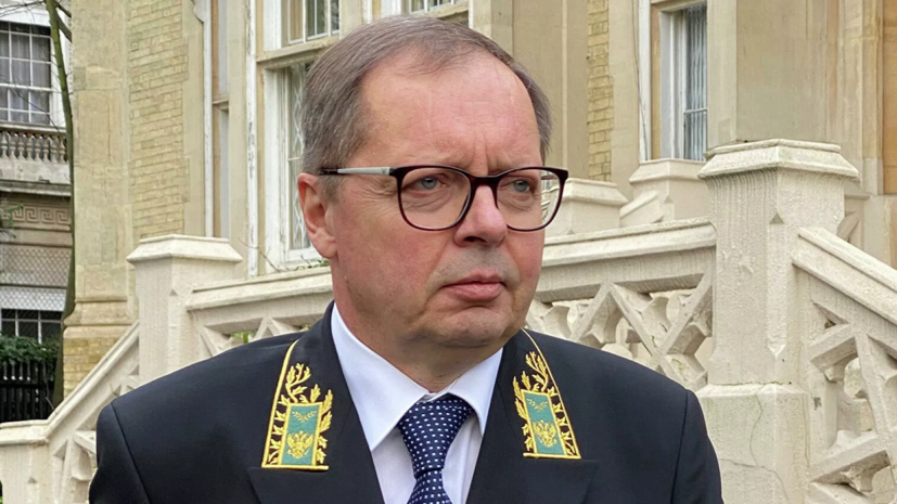 Посол Келин: Россия не пойдёт на уступки по гарантиям безопасности