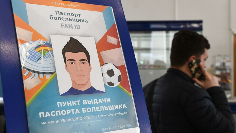 Роднина — о введении Fun ID: каждое государство должно обеспечивать безопасность Роднина — о введении Fun ID: каждое государство должно обеспечивать безопасность