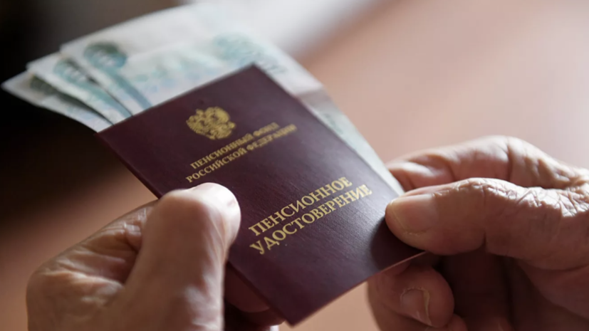 В Подмосковье некоторые категории пожилых получат прибавку к пенсии В Подмосковье некоторые категории пожилых получат прибавку к пенсии
