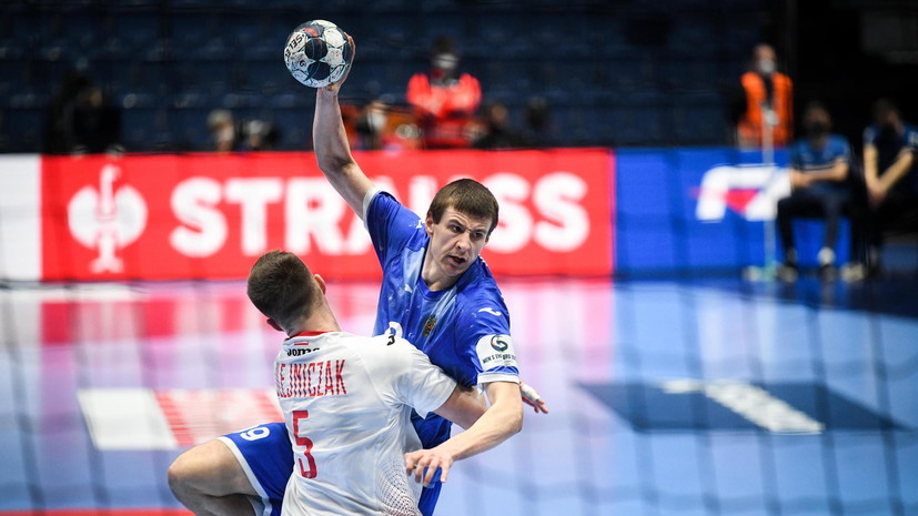 EHF отклонила протест Польши на результат матча с Россией на ЧЕ по гандболу