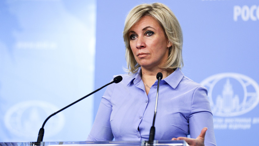 Захарова прокомментировала призыв главы СНБО не сеять панику из-за ситуации вокруг Украины