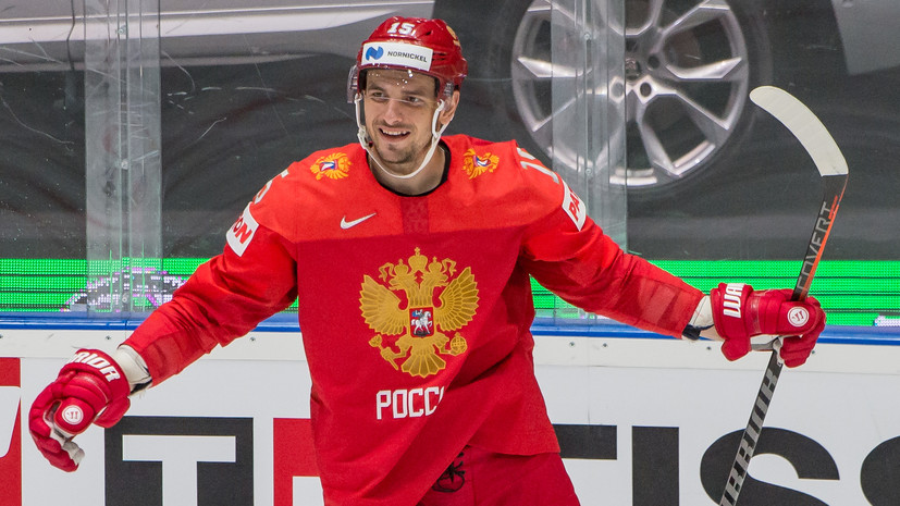 Хоккеист Анисимов сдал отрицательный тест на коронавирус и присоединился к сборной России