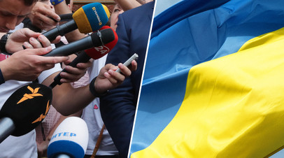 Микрофоны СМИ / флаг Украины