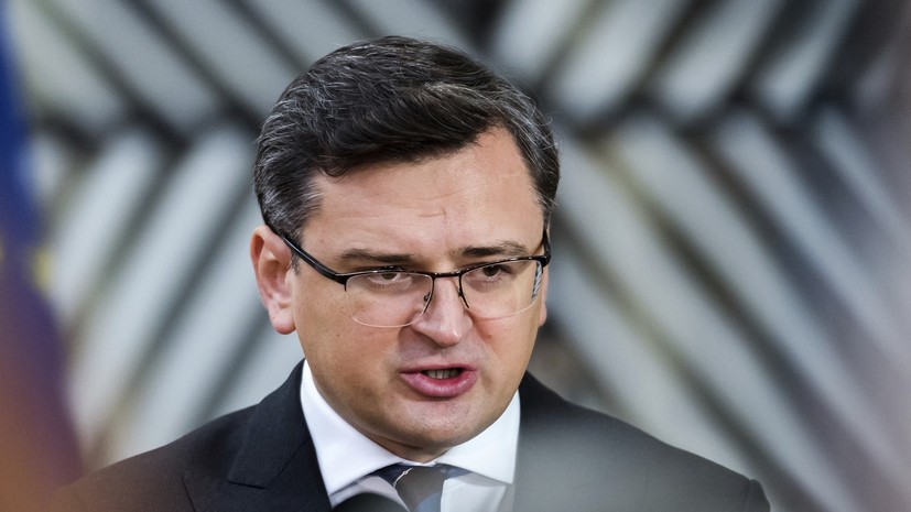 Глава МИД Украины Кулеба исключил предоставление особого статуса Донбассу