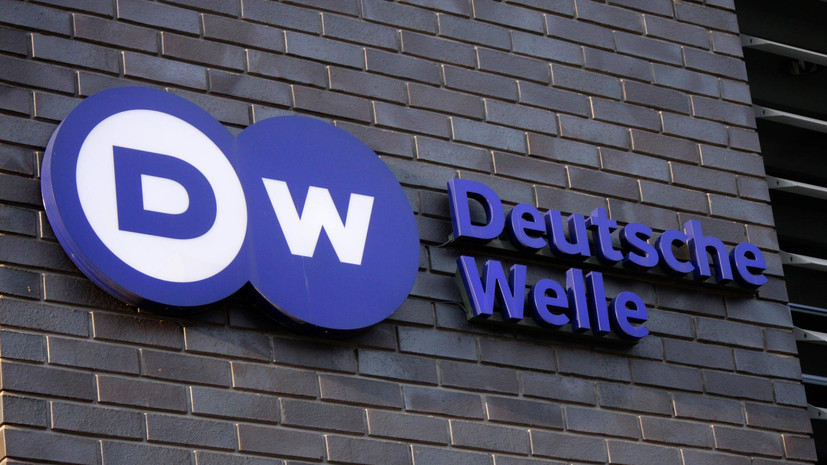 Россия закрывает корпункт Deutsche Welle и аннулирует аккредитацию его сотрудников