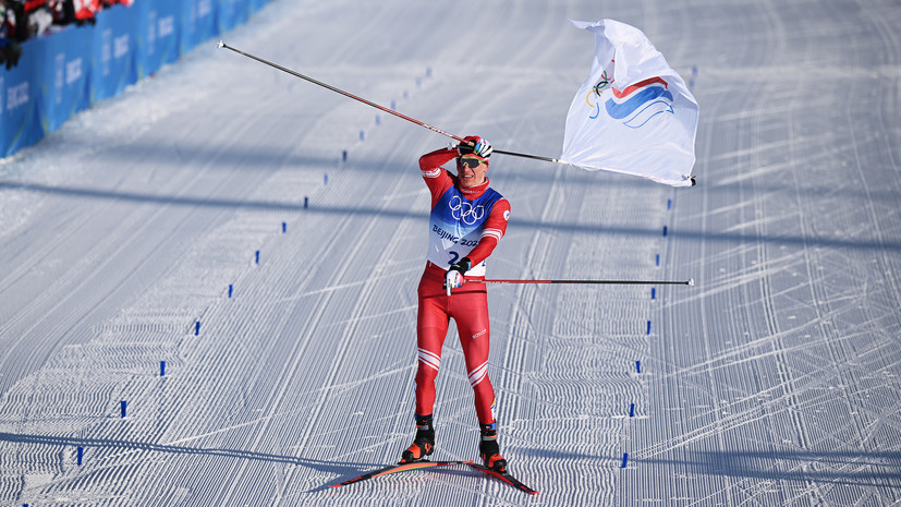 Легков эмоционально отреагировал на медали Большунова и Спицова в скиатлоне
