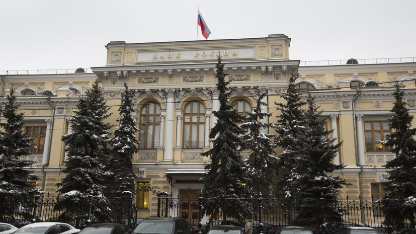 The Central Bank Of Russia Raised The Inflation Forecast For 2022 - Teller Report