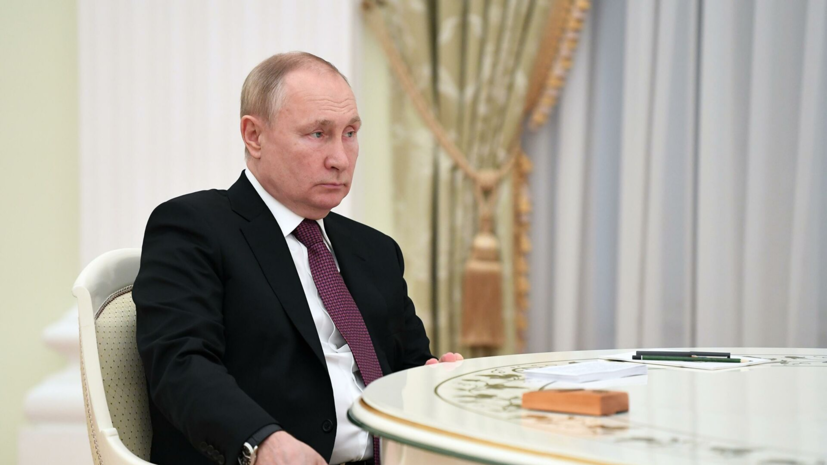 Путин концептуально одобрил проект ответа России по гарантиям безопасности