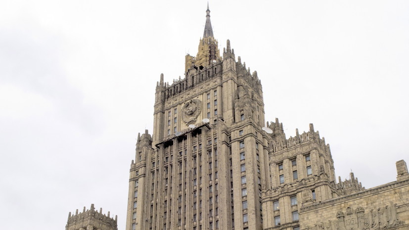МИД России передал США реакцию на ответ по проекту договора о гарантиях безопасности