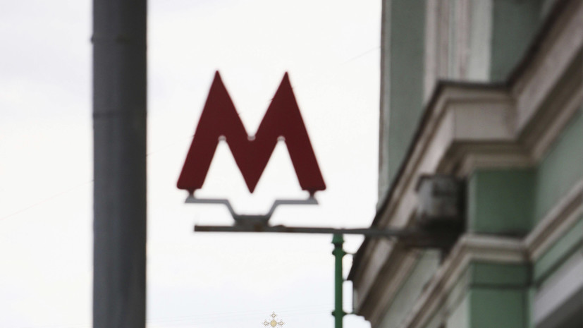 В метро Москвы началось строительство тоннеля между «Вавиловской» и «Новаторской»