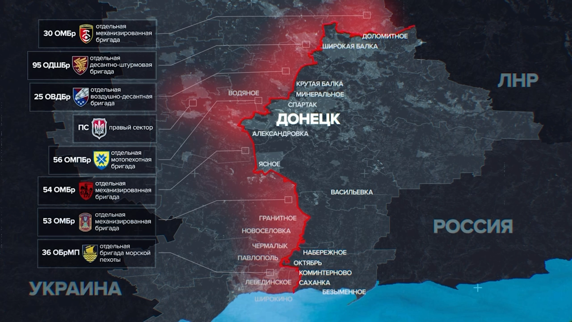 Присоединение донецка. Донбасс на карте. Карта ЛНР. Донбасс на карте Украины. Карта ДНР.