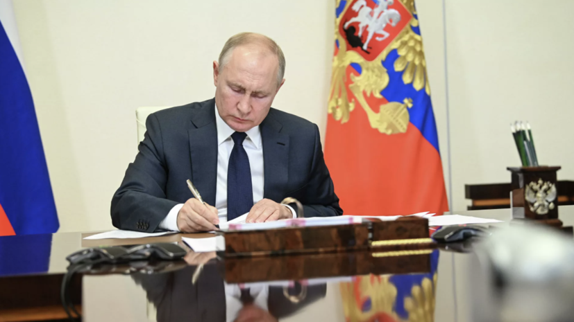 Путин подписал закон об ужесточении ответственности за педофилию