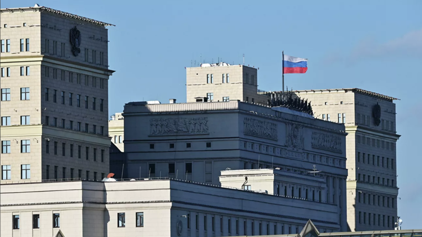 Минобороны России заявило о документах ВС Украины с планами наступления на Донбасс в марте