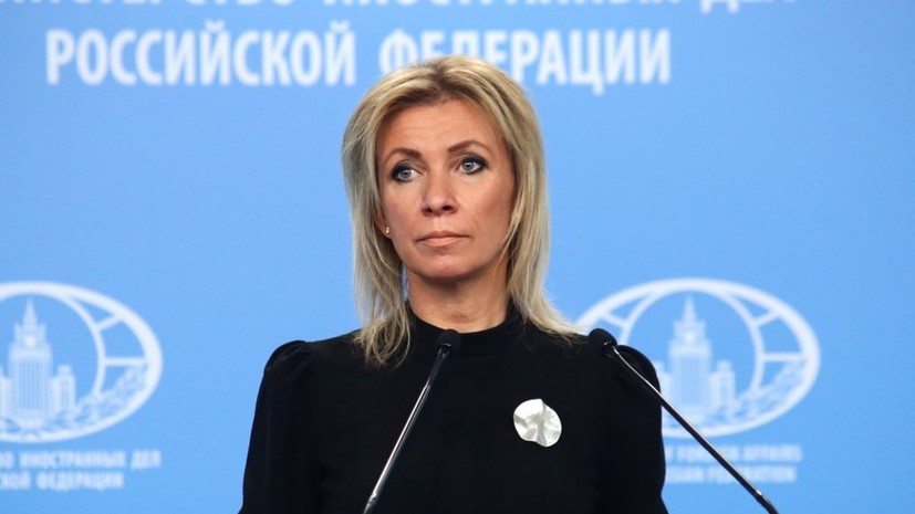 Захарова напомнила, что группировки иностранных наёмников на Украине будут уничтожаться