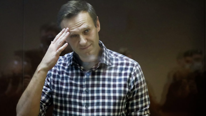 Обвинение просит перевести Навального из колонии общего в колонию строгого режима