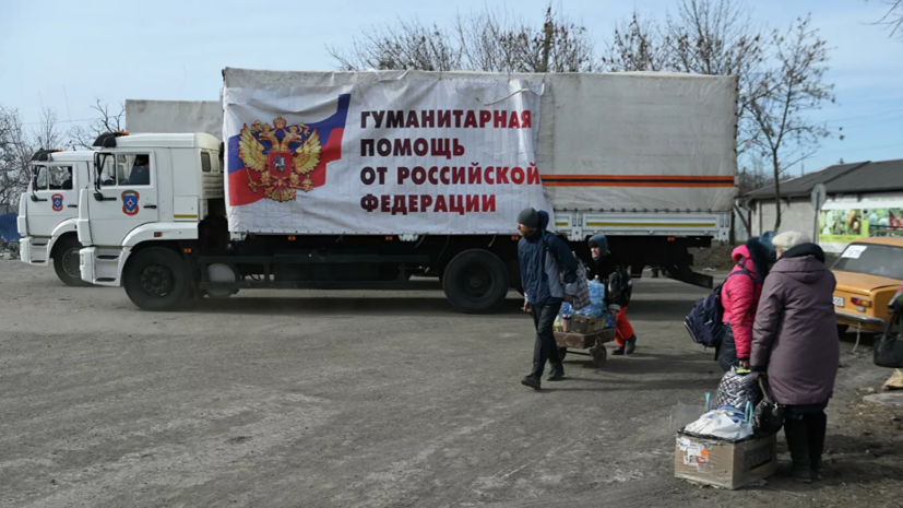 Российские военные доставили гуманитарную помощь под украинский Чернигов