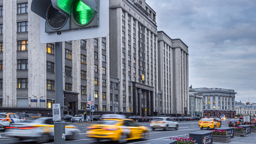 В ГД предложили помочь пожелавшим вернуться бизнесменам — бывшим гражданам России