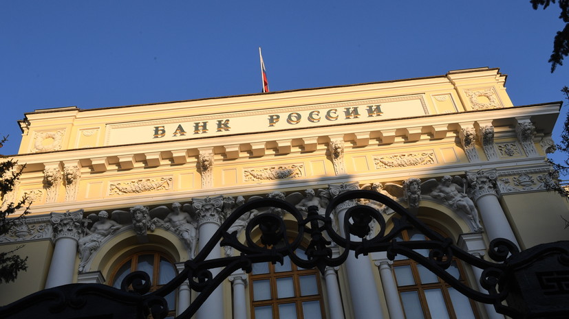 Центробанк России понизил курс доллара до 84,08 рубля на 31 марта