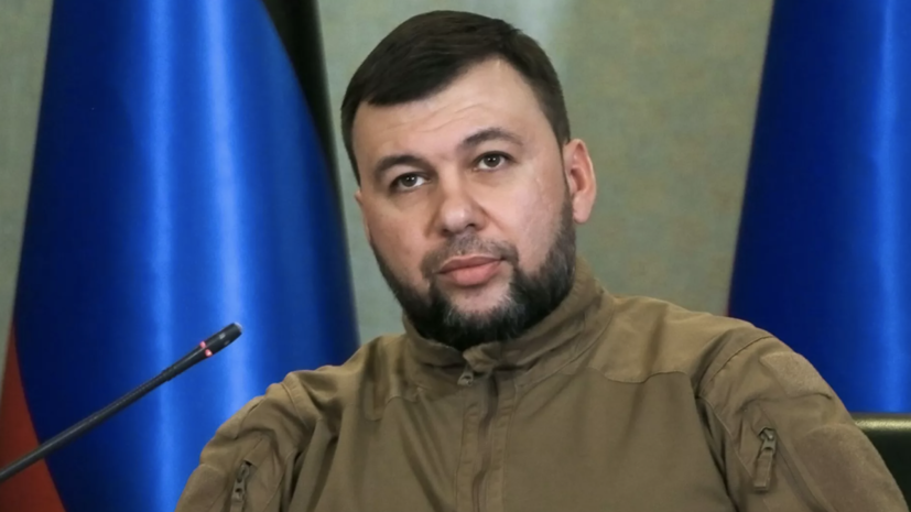 Пушилин заявил об усилении наступательной операции в Донбассе по разным направлениям